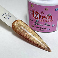 Гель лаки Glitter Cat Mein  10 мл, № 03