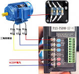 Частотний перетворювач (частотник) 750Вт, 220В, однофазний вхід, трифазний вихід, частоти 1-99Гц, фото 4