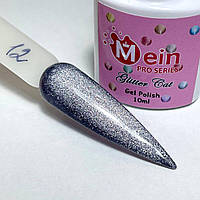 Гель лаки Glitter Cat Mein  10 мл, № 12