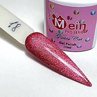 Гель лаки Glitter Cat Mein  10 мл, № 18