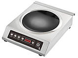 Плита ВОК індукційна AIRHOT IP3500 WOK, фото 3
