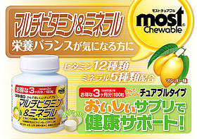 Мультивітаміни та мінерали — жувальні драже зі смаком манго Orihiro Most, Японія, 180 драже на 90 днів