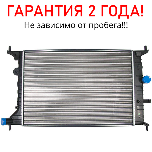 Купить Радиатор охлаждения Opel Vectra B от 1995г МКПП без кондиционера ...