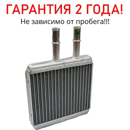 радіатор пічки Chevrole Aveo від 2006g. З двигуном 1,2 1,4 (Радиатор обігріву Chevrole Aveo), фото 2