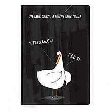 Блокнот Ученіє свєт Гусь Gifty