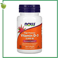 Високоефективний вітамін D3, 50 мкг (2000 МО), 120 капсул, NOW Foods, США