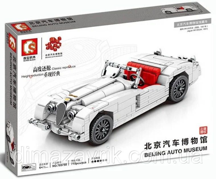 Конструктор Sembo 705750 "Родстер Jaguar XK120" 715 деталей, фото 1
