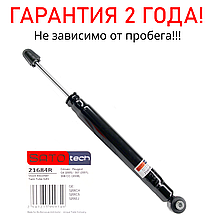 Амортизатор задній Citroen C4 від 2005, Peugeot 307 від 2001, 308 CC від 2008 з двигунами 1.4-2.0, фото 2