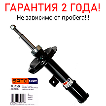 Амортизатор передній Peugeot 307 від 2000 г. з двигунами 1.4 1.6 2.0, амортизатор Peugeot 307, фото 2