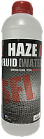 Рідина для генераторів туману SFI Haze "A" Fluid Water 1л