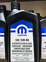 Трансмісійна олія Mopar Synt Gear Axle Lubricant SAE 75W90 Chrysler MS-9763 GL-5 (0,946л) USA 68218655AA