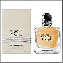 Giorgio Armani Emporio Armani Because it's You парфумована вода 100 ml. (Джорджіо Армані Бекос Ітс Ю)