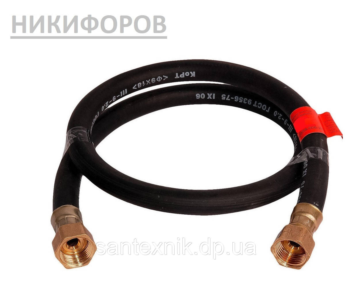 ШЛАНГ газовий ЧОРНИЙ Нікіфоров L=2,0 м 1/2" ВВ