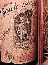 Вино 1955 року Barolo Італія, фото 2