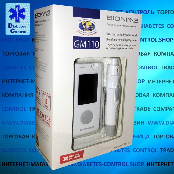 Глюкометр Bionime GM110 / Біонайм ДжиЭм 110 (50 тест-смужок в наборі)