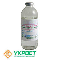 Розчин натрію хлориду