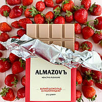 Натуральный шоколад с клубникой Almazov белый шоколад без сахара Алмазов