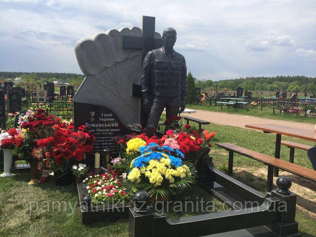 Пам'ятник військовому АТО № 862
