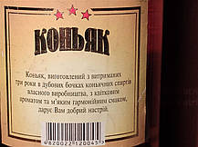 Крим 2000 року, фото 2