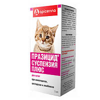Празіцид Плюс — суспензія від глистів для кошенят, 5 мл