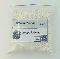 Хлорид літію, Хлорид лития, LiCl, / 100г.