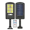 2шт Вуличний ліхтар на сонячній батареї Solar Light BL BK120-6COB / Світильник з пультом та датчиком руху, фото 5