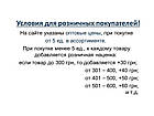 Рюкзак жіночий міський із клапаном 26*38 штучна шкіра в різних кольорах Jasmin, фото 2