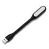 USB ліхтарик / USB лампа / ЮСБ світильник / Портативний гнучкий ліхтарик для ноутбука, фото 4
