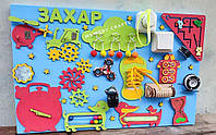 Детская игрушка Бизиборд 60*40 см Бизикуб