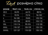 Спідниця під латекс з прозорою сіткою ззаду "Розпусна Анжеліка" розмір XL | Puls69, фото 4