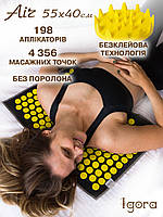 Аппликатор Кузнецова IGORA / Массажный коврик акупунктурный / Тибетский аппликатор / коврик AIR 55х40 см желтые фишки