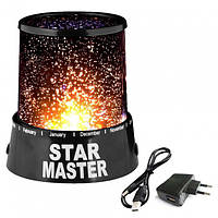 Світильник нічник Star Master H-28305 проектор зоряного неба, 3 режими роботи