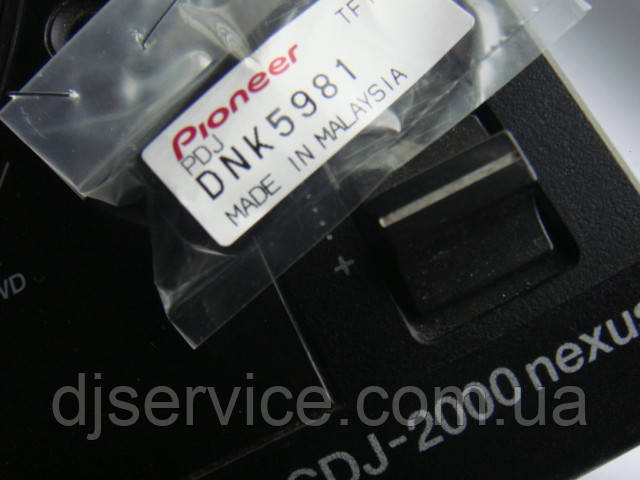 Ручка пітча DNK5981 для Pioneer cdj100s , cdj800, cdj1000mk2, cdj900, cdj2000, cdj2000nexus2, DMP555, DDJ-SZ