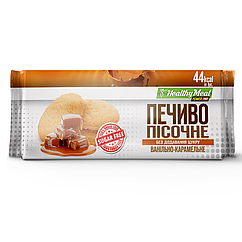 Печиво без цукру Power Pro Healthy Meal 80 грам пісочне ванільно-карамельне