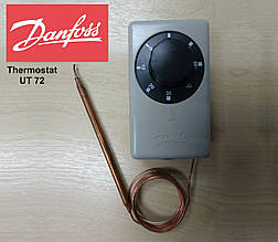 Термореле  UT 72, термостат Danfoss 060H1701 (060H1703)