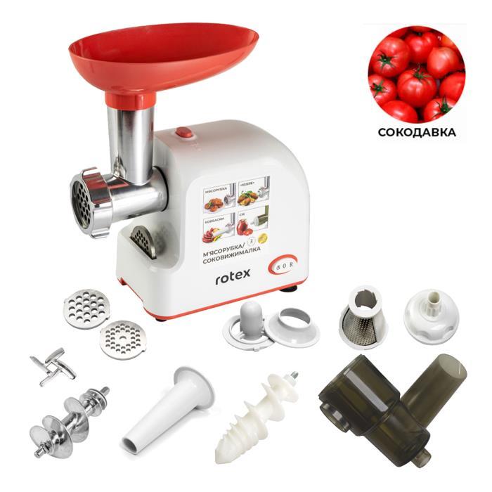 М'ясорубка Rotex RMG190-W Tomato Master, фото 1