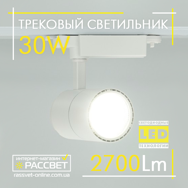Светодиодный трековый светильник Feron AL103 30W 60 градусов 4000K 2700Lm IP40 LED track white белый - фото 3 - id-p1494970029