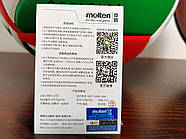 М'яч волейбольний MOLTEN V5M2700 No5 PU клеєний, фото 3