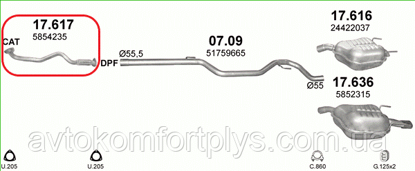 Труба приймальна (колекторна) OPEL VECTRA C 1.9 CDTi (1910 см3) дизель (Опель Вектра Ц), фото 1