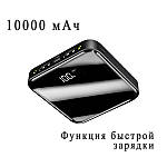 Павербанк 10000 мА·год універсальний для заряджання Android і IOS зі шнурами та подвійним USB-портом Wi-charge DX13, фото 3