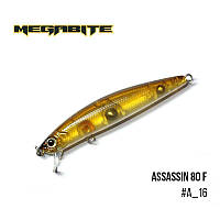 Воблер Megabite Assassin 80F A_16