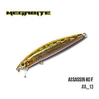 Воблер Megabite Assassin 80F A_13