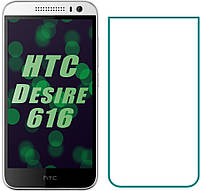 Защитное стекло HTC Desire 616 (Прозрачное 2.5 D 9H)