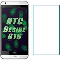 Защитное стекло HTC Desire 816 (Прозрачное 2.5 D 9H)