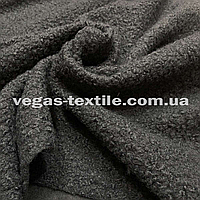 Пальтовая ткань букле (барашек) Темно-серый