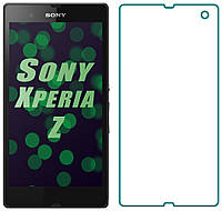 Захисне скло Sony Xperia Z (Прозоре 2.5 D 9H)