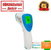 Бесконтактный термометр инфракрасный медицинский 32-42.9°C PROTESTER T-168 YLP