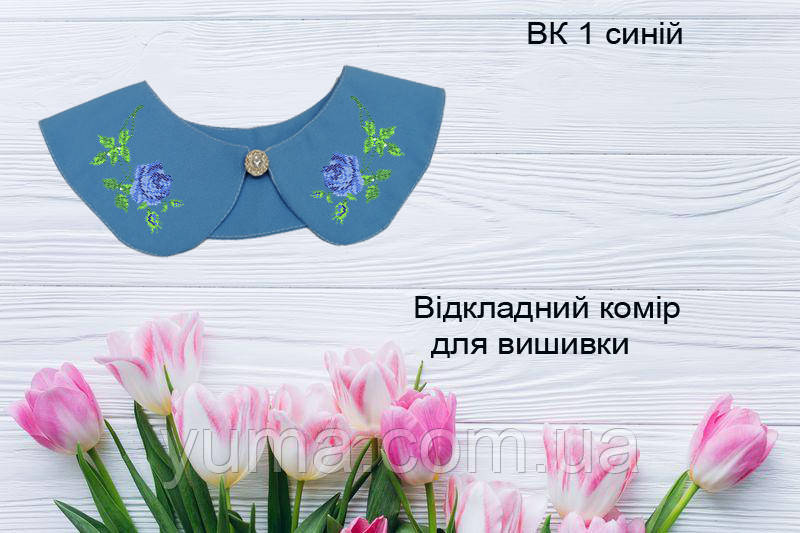 Комірці під вишивку, фото 1