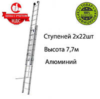 Лестница алюминиевая Elkop 2-х секц.VHR PL 2x22 YLP