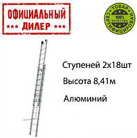 Лестница алюминиевая на канатной тяге Elkop 2-х секц.VHR L 2X18 YLP